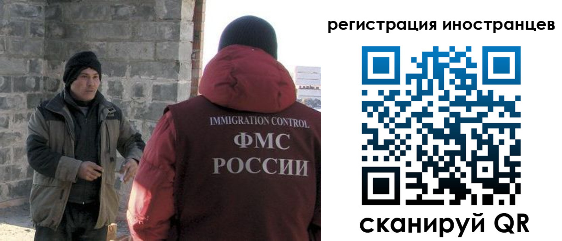 временная регистрация адрес в Волгодонске