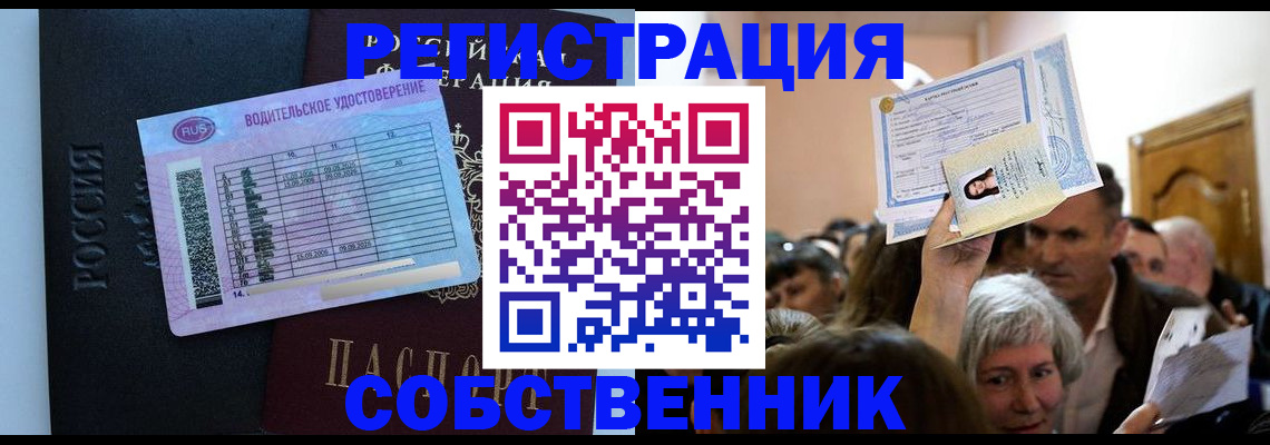 прописка гарантия в Волгодонске